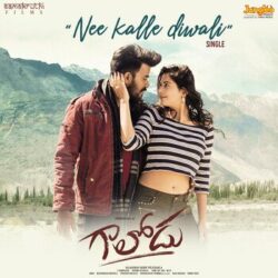 Nee Kalle Diwali Song Download from Gaalodu Sudheer songs Download Movie songs of Nee Kalle Diwali Song Download from Gaalodu Sudheer