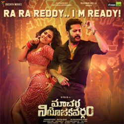 Ra Ra Reddy I Am Ready Song Download | Macherla Niyojakavargam songs Download Movie songs of Ra Ra Reddy I Am Ready Song Download | Macherla Niyojakavargam