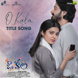 O Kala Title Song Download O Kala Movie Songs songs Download Movie songs of O Kala Title Song Download O Kala Movie Songs