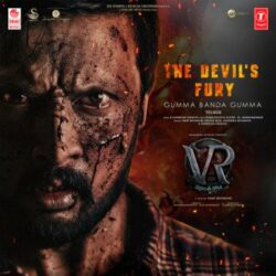 The Devil’s Fury Song Download from Vikrant Rona Telugu songs Download Movie songs of The Devil’s Fury Song Download from Vikrant Rona Telugu