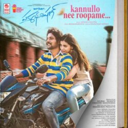 Kannullo Nee Roopame Song Download Writer Padmabhushan songs Download Movie songs of Kannullo Nee Roopame Song Download Writer Padmabhushan