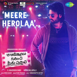 Meere Herolaa Song Download Aa Ammayi Gurinchi Meeku Cheppali songs Download Movie songs of Meere Herolaa Song Download Aa Ammayi Gurinchi Meeku Cheppali
