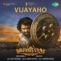Vijayaho Song Download From Bimbisara Telugu songs Download Movie songs of Vijayaho Song Download From Bimbisara Telugu
