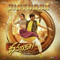 Jinthaak Chithaka Song Download | Dhamaka 2022 songs Download Movie songs of Jinthaak Chithaka Song Download | Dhamaka 2022