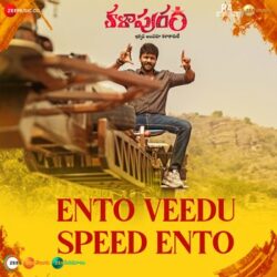 Ento Veedu Speed Ento Song Download Kalapuram 2022 songs Download Movie songs of Ento Veedu Speed Ento Song Download Kalapuram 2022