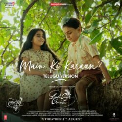 Main Ki Karaan song download Laal Singh Chaddha (Telugu) songs Download Movie songs of Main Ki Karaan song download Laal Singh Chaddha (Telugu)