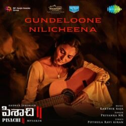 Gundeloone Nilicheena Song Download | Pisachi 2 Telugu songs Download Movie songs of Gundeloone Nilicheena Song Download | Pisachi 2 Telugu