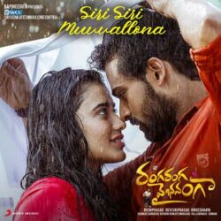 Siri Siri Muvvallona Song Download from Ranga Ranga Vaibhavanga songs Download Movie songs of Siri Siri Muvvallona Song Download from Ranga Ranga Vaibhavanga