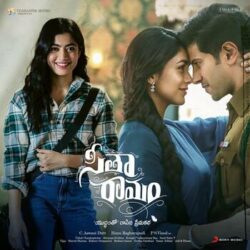 Oh Prema Song Download | Sita Ramam Telugu songs Download Movie songs of Oh Prema Song Download | Sita Ramam Telugu