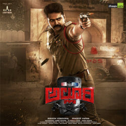 Baapugaari Bomma song Download from Alluri 2022 songs Download Movie songs of Baapugaari Bomma song Download from Alluri 2022