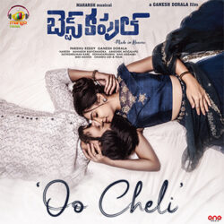 O Cheli Song download from Best Couple Telugu 2022 songs Download Movie songs of O Cheli Song download from Best Couple Telugu 2022