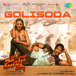 Golisoda Song Download from Ginna Telugu 2022 songs Download Movie songs of Golisoda Song Download from Ginna Telugu 2022