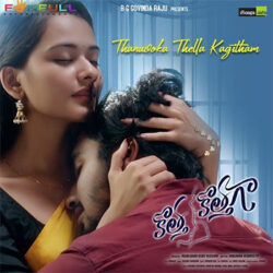 Movie songs of Thanuvoka Thella Kagitham Song Download Kotha Kothaga 2022