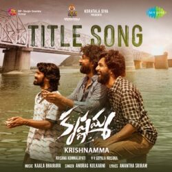 Krishnamma Title Song song download | SatyaDev songs Download Movie songs of Krishnamma Title Song song download | SatyaDev
