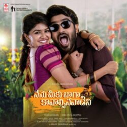 Movie songs of Manasoka Maate Song Download | Nenu Meeku Baaga Kavalsinavaadini