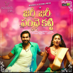 Movie songs of Zari Zari Panche Katti song download Maanas | Vishnu Priya