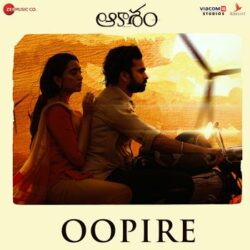 Oopire Song Download from Aakasam Movie 2022 songs Download Movie songs of Oopire Song Download from Aakasam Movie 2022