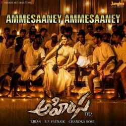 Ammesaaney Ammesaaney Song Download | Ahimsa 2022 songs Download Movie songs of Ammesaaney Ammesaaney Song Download | Ahimsa 2022