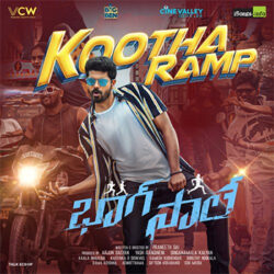 Kootha Ramp Song Download from Bhaag Saale Movie songs Download Movie songs of Kootha Ramp Song Download from Bhaag Saale Movie
