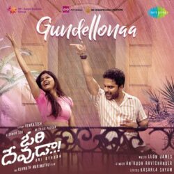 Gundellonaa Song Download from Ori Devuda Movie 2022 songs Download Movie songs of Gundellonaa Song Download from Ori Devuda Movie 2022