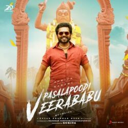 Ganjai Poovu song from Pasalapoodi Veerababu 2022 songs Download Movie songs of Ganjai Poovu song from Pasalapoodi Veerababu 2022