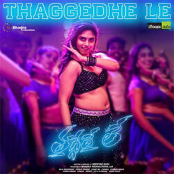 Thaggedhe Le Song Download from Thaggedhe Le Movie 2022 songs Download Movie songs of Thaggedhe Le Song Download from Thaggedhe Le Movie 2022