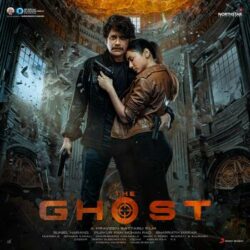 Dooralaina Teeralaina Song Download | The Ghost Telugu 2022 songs Download Movie songs of Dooralaina Teeralaina Song Download | The Ghost Telugu 2022