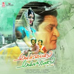 Na Gunde Chikkukundhi song download Free songs Download Movie songs of Na Gunde Chikkukundhi song download Free