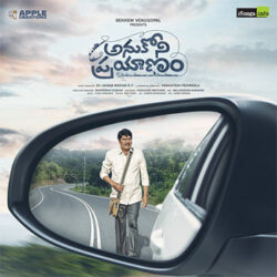Kanta Neeru Song Download from Anukoni Prayanam songs Download Movie songs of Kanta Neeru Song Download from Anukoni Prayanam