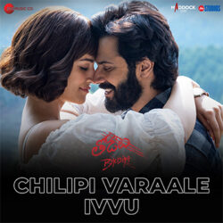 Chilipi Varaale Ivvu song download from Bhediya Movie Telugu songs Download Movie songs of Chilipi Varaale Ivvu song download from Bhediya Movie Telugu