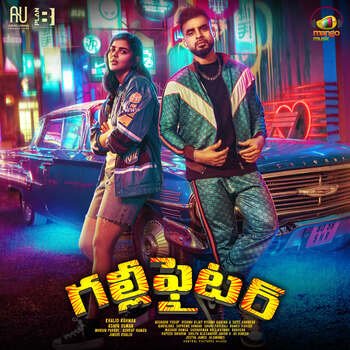 Hey Paathu Telugu song download from Galli Fighter 2022 - Naa Songs