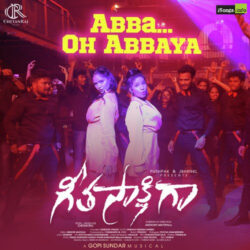 Abba Oh Abbaya Song download Geeta Sakshigaa 2022 songs Download Movie songs of Abba Oh Abbaya Song download Geeta Sakshigaa 2022