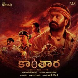 Varaha Roopam Daiva Va Rishtam song download Telugu Kantara songs Download Movie songs of Varaha Roopam Daiva Va Rishtam song download Telugu Kantara