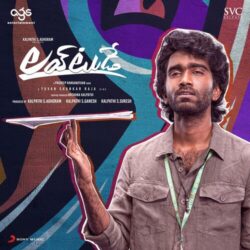 Pilla Padesaave Song from Love Today Telugu 2022 songs Download Movie songs of Pilla Padesaave Song from Love Today Telugu 2022