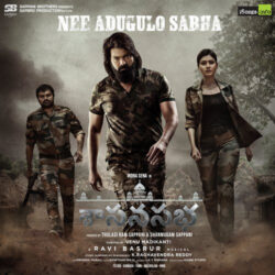 Nee Adugulo Sabha Song Download from Sasanasabha (Telugu) songs Download Movie songs of Nee Adugulo Sabha Song Download from Sasanasabha (Telugu)