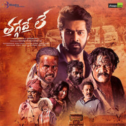 Ninnu Kalaganna Song Download from Thaggedhe Le Movie songs Download Movie songs of Ninnu Kalaganna Song Download from Thaggedhe Le Movie