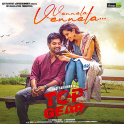 Movie songs of Vennela Vennela Song from Top Gear Movie 2022