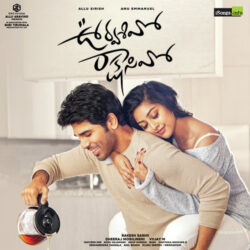 Upire Avira (Male) Song Download from Urvasivo Rakshasivo songs Download Movie songs of Upire Avira (Male) Song Download from Urvasivo Rakshasivo