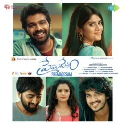 Movie songs of Kallu Kallu Kalisayi Song Download Premadesam 2022