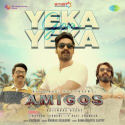 Yeka Yeka Song download from Amigos Telugu 2023 songs Download Movie songs of Yeka Yeka Song download from Amigos Telugu 2023