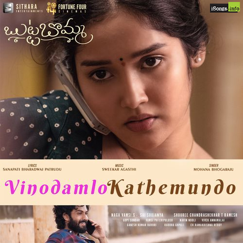 Vinodamlo Kathemundo Song Free Download Butta Bomma Naa Songs Vinodamlo Kathemundo Song Free Download Butta Bomma Naa Songs