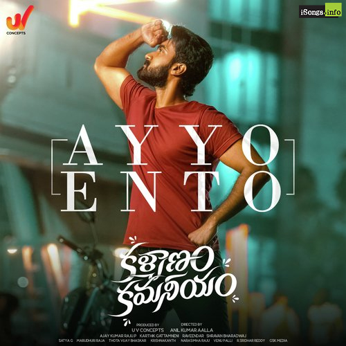 Ayyo Ento mp3 song download Kalyanam Kamaneeyam 2023 Naa Songs