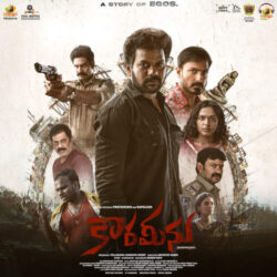 Ahame Idhi Song Download from Korameenu Movie songs Download Movie songs of Ahame Idhi Song Download from Korameenu Movie