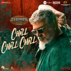 Movie songs of Chill Chill Chill Song Download from Tegimpu Telugu 2023