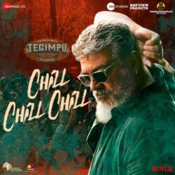 Chill Chill Chill Song Download from Tegimpu Telugu 2023 songs Download Movie songs of Chill Chill Chill Song Download from Tegimpu Telugu 2023