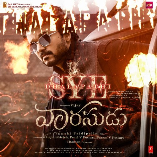 Sye Dhalapathi Song Free Download Vaarasudu 2022 Naa Songs