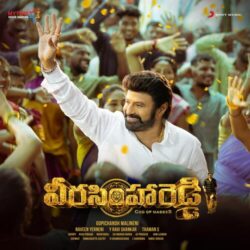 Movie songs of Mass Mogudu Song Download | Veera Simha Reddy