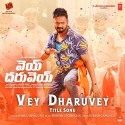 Vey Dharuvey (Title Song) Download | Rahul Sipligunj songs Download Movie songs of Vey Dharuvey (Title Song) Download | Rahul Sipligunj