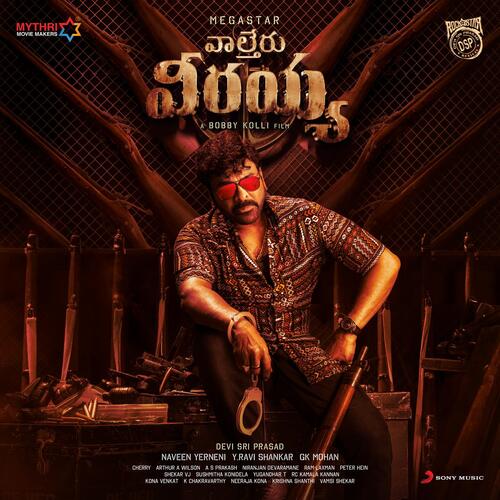 Neekemo Andamekkuva song Download Waltair Veerayya Movie Naa Songs