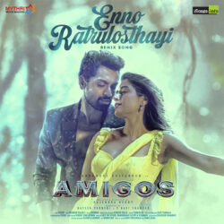 Enno Ratrulosthayi Song download Amigos Telugu 2023 songs Download Movie songs of Enno Ratrulosthayi Song download Amigos Telugu 2023